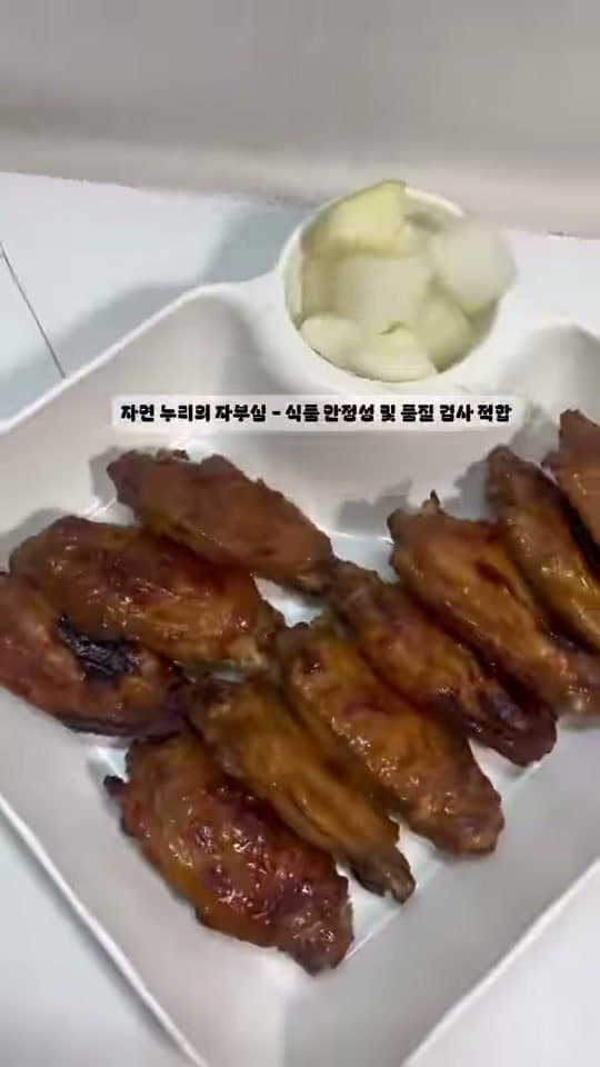 채소 곁들여 내기