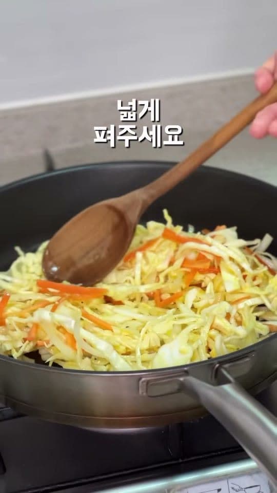 채소전 부치기