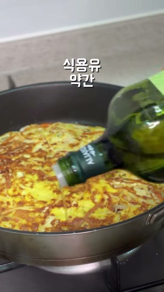 뒤집어 익히기
