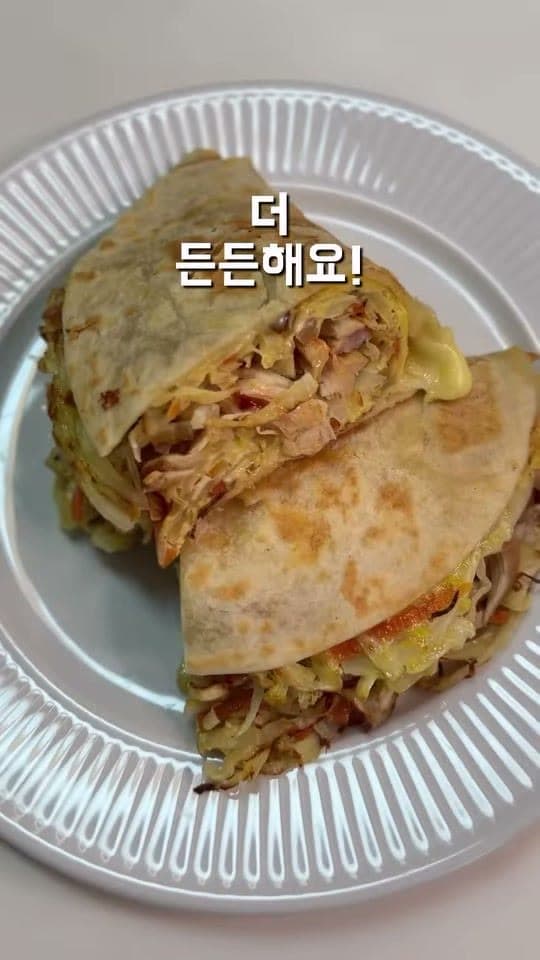 접어 굽기