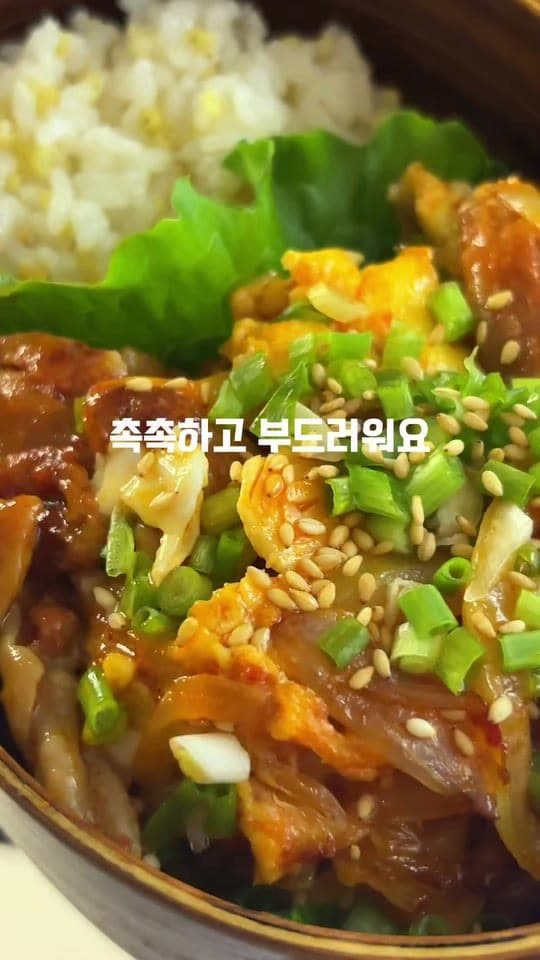 밥 위에 올리기