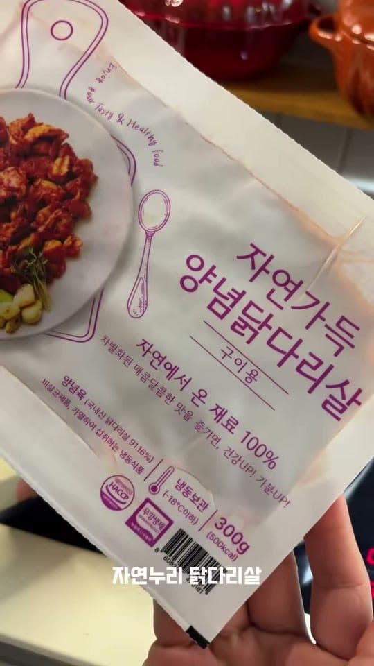 재료 준비