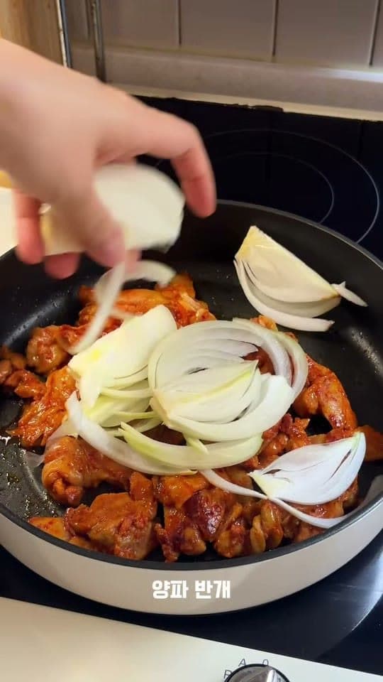 양파 넣기
