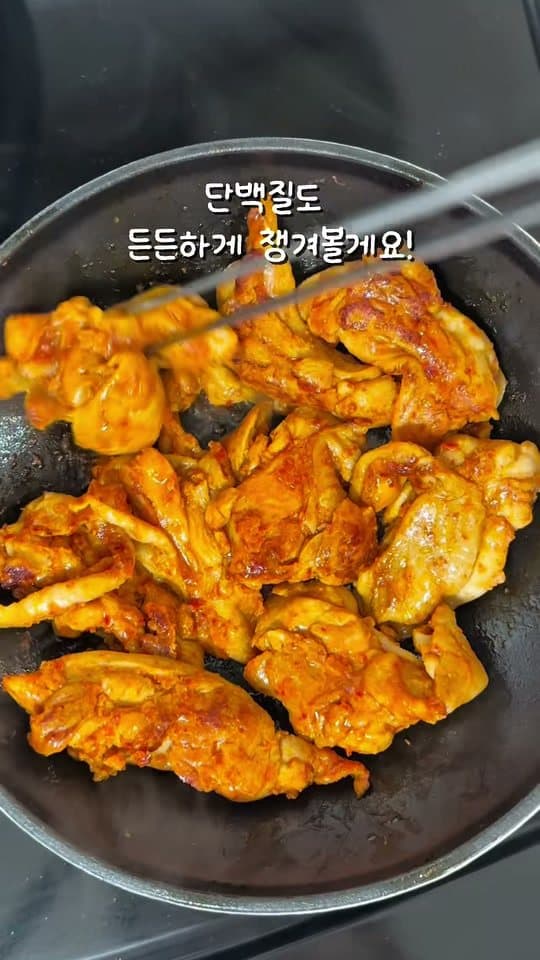 고기 먼저 볶기
