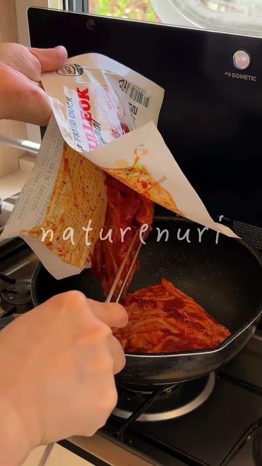 오리주물럭 볶기