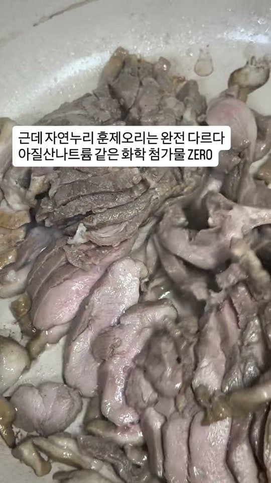 껍질 면부터 굽기