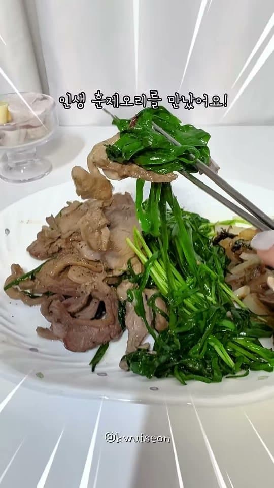 썰어 내기