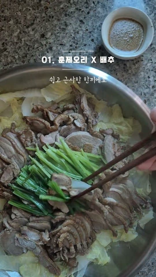 뒤집어 마저 데우기