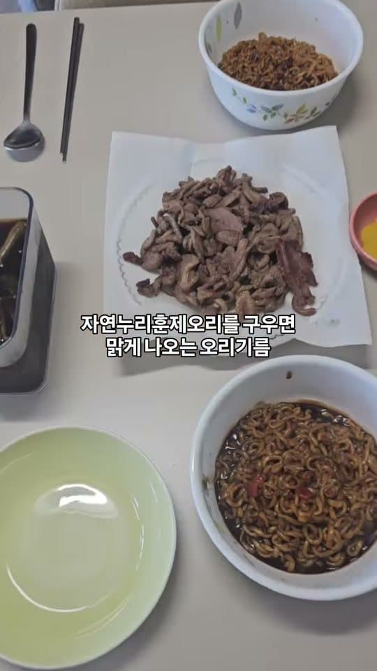 채소·훈제오리 볶기