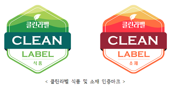 클린라벨 — 성분표를 읽지 않아도 되는 기준