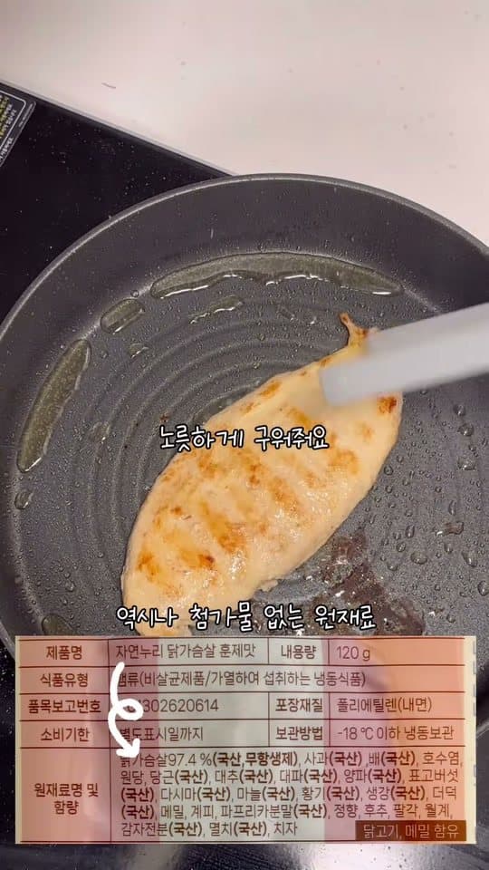 닭가슴살 삶기
