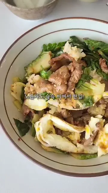 슥슥 비벼 먹기