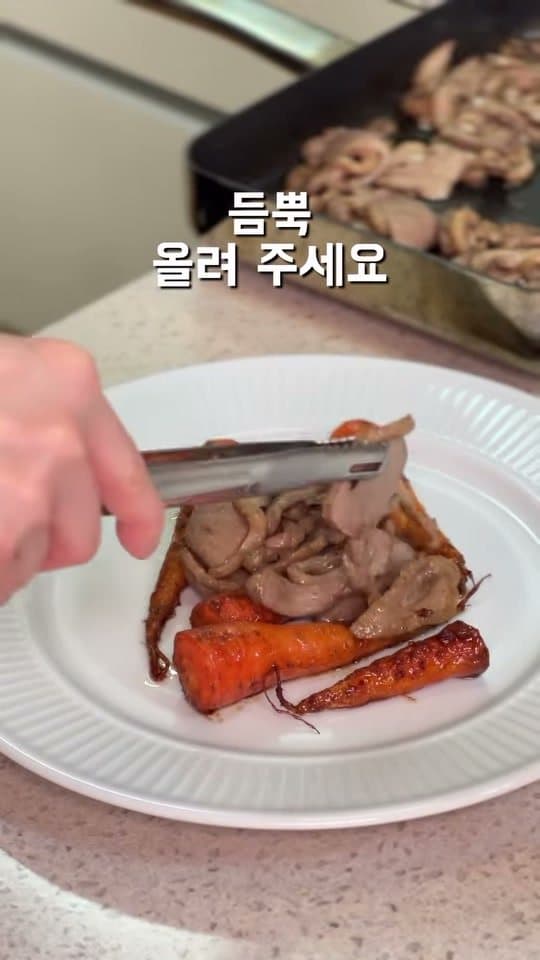 접시에 담기
